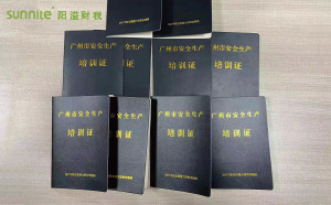 廣州危險化學(xué)品許可證具有重要作用