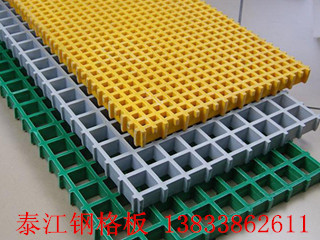 玻璃鋼格柵板 玻璃鋼格柵板