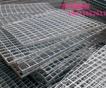 您知道發(fā)電廠冷卻塔煙囪格柵板鋼結(jié)構(gòu)平臺鋼格板的規(guī)格嗎？